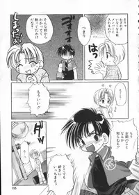[Anthology] COMIC ShotaKING Vol.1 Otokonoko ga Suki Desu.
