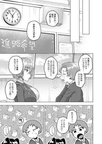 COMIC Kaien VOL.02