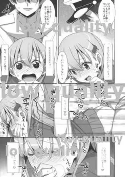 (C87) [TIES (Takei Ooki)] Tsuyogari Suzuya. (Kantai Collection -KanColle-)