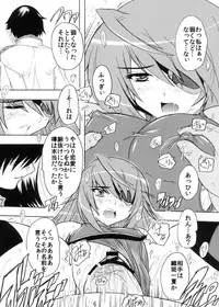 [Studio Q (Natsuka Q-ya)] Yappari Shousa no ●●● wa Saikou daze! (IS <Infinite Stratos>) [Digital]