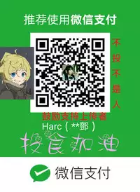 [SOSO] Franken Jo 为爱而生 法兰克赵 Ch.1~19 [Chinese]中文