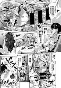 [Kojima Saya] Kamiyama-san to Boku (COMIC ExE 02) [Chinese] [無邪気漢化組]