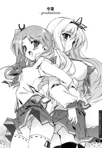 (C76) [Uropyon (Urotan)] Strawberry Hearts To Heart2 Soushuuhen Plus (ToHeart2) [English] [biribiri] [Incomplete]