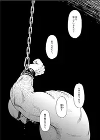 [BIG GYM (Fujimoto Gou, Toriki Kuuya)] Okinawa Slave Island 07