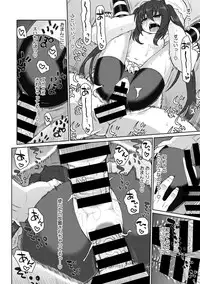 [Anthology] Little Girl Strike Vol. 2 [Digital]