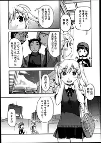 COMIC Aun 2013-08
