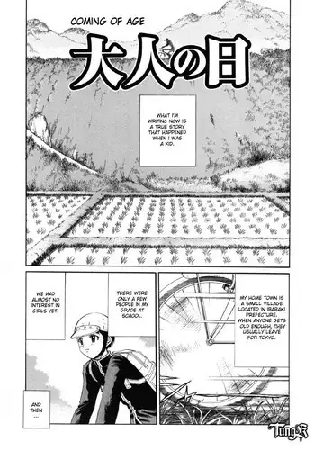 Coming of Age [English]