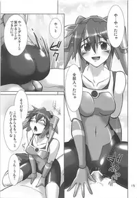 (C72) [GENOCIDE (Hattori Gorou)] PHANTASY STELLA ONLINE episode II S.P.A.T.S Sleeping (Phantasy Star Online Episode III C.A.R.D. Revolution)
