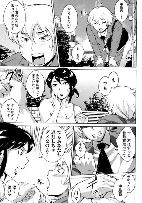 Ero BBA ♥ Dosukebe Ha Sengen