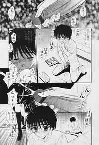Comic Tenma 2005-09