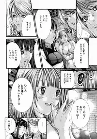 [Miyazaki Maya] Pinky Lip