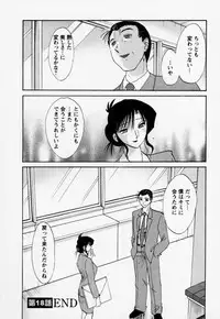 [TsuyaTsuya] Tatoeba Haha Ga 3