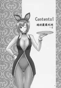 (COMIC1) [Hellabunna (Iruma Kamiri)] Seven Force: Hellabunna Giant Comics 33 (Super Black Jack) [English] {Kletian}