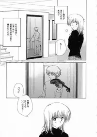 [Natsumikan] Toumei na Tori