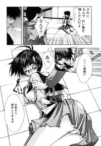 [Serizawa Katsumi] Tokijiku Gakuen Monogatari