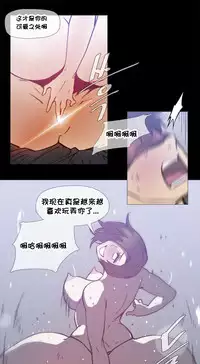 HouseHold Affairs 【卞赤鲤个人汉化】1~33话（持续更新中）