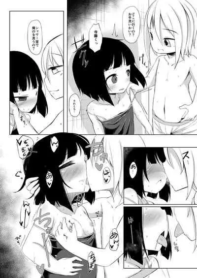 Ikemen Tenkousei wa Class ni Najimu no ga Hayai. 5