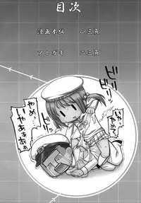 (C85) [Mahjong Yugen Co. Ltd 58 (Tabigarasu)] Mitchaku! Chinjufu 24-ji (Kantai Collection)