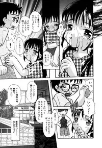 [Anthology] Little Pierce Vol.26