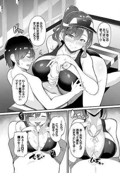 COMIC BAVEL 2023-03