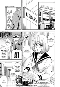[Shunjou Shuusuke] Nee, Mou Sukoshi Dake... | Please, Just a Little Bit More [English] {doujin-moe.us}