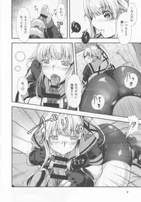 (C92) [Dual i fap (Tsuki Neko)] Yura Yura na Hibi Spats no Shoushitsu Hen (Kantai Collection -KanColle-)
