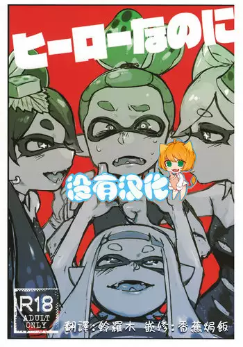 [Namboku] Onnanoko wa Venus - All of the woman is Venus