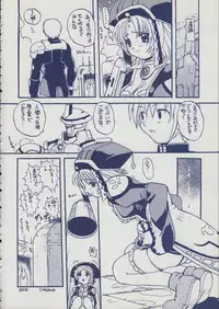 (Mimiket 3) [SUKAPON-DO (Various)] Iminsen de Aimashou (Phantasy Star Online)