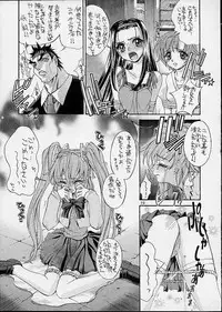 [Kaishaku] Ashita no Kaishaku (Various)