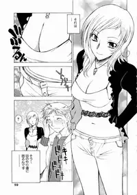 [Nagase Rurio] Erotica Hearts