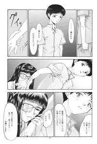 [Chimatsuriya Honpo (Asanagi Aoi)] Evangelium Aeternitatis Eien no Fukuinsho i-ii + Omakebon (Neon Genesis Evangelion)