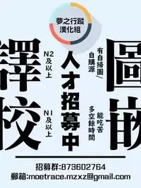 [Cheewts] Tsukiatte 5-nenme no Bokura no Seikatsu | 交往後第五年的我們的性活 Ch. 1 (COMIC Ananga Ranga Vol. 30) [Chinese] [夢之行蹤漢化組]