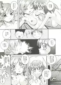[Anthology] Doujin Anthology Bishoujo a La Carte 2 (Various)