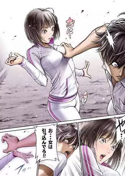 Sentai Pink Haiboku no Yoru