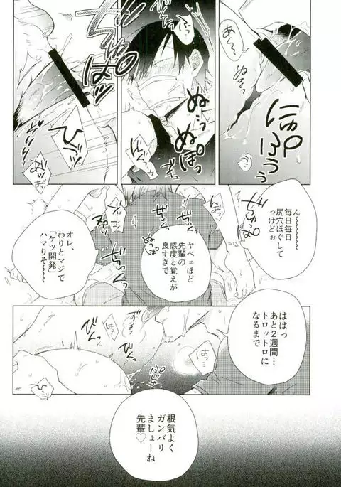 揺籃のうた