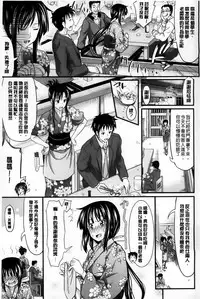 [Makinosaka Shinichi] Amakuchi Virgin [Chinese] [纯爱の隙间娘扫图组]