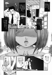 COMIC MUJIN 2005-09