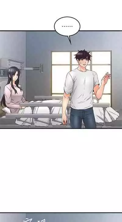 【周六更新】邻居人妻（作者：李周元 & 頸枕） 第1~50话