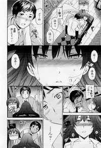 [Cuvie] A WITCH IN LOVE (COMIC Penguin Celeb 2012-04)