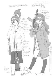 (C81) [GADGET (A-10)] GIRLIE vol.4 (Kannagi)