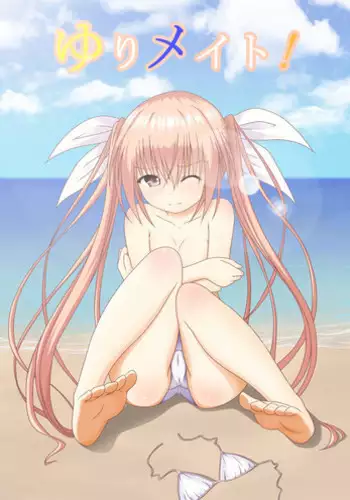 もみゅちち♥ 揉捏美型乳♥