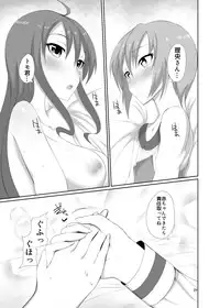 [Kamukamu! (Nmasse)] Toshishita no Kanojo [Digital]