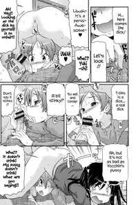 [Takanaga Kouhei] Tsugakuro | School Commute Ch. 1-6 [English] [S.T.A.L.K.E.R.] [Digital]