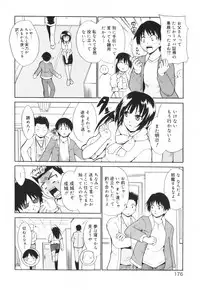 [Tetsutaro Chiba] Hug Shite Ageru!