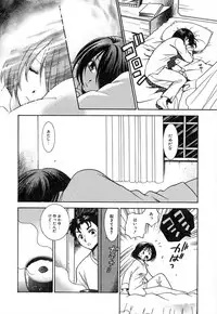 [Azuma Tesshin] Double Birthday