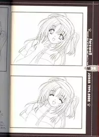 (C63) [JOKER TYPE (Nishimata Aoi)] Sore wa Maichiru Sakura no Youni Sengashuu Vol. 2 「farewell -Innocent snow fell into the small town in a book...」 (Sore wa Maichiru Sakura no Youni)