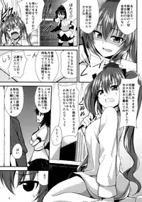 (Reitaisai 10) [p-kan (p no Ji)] Hatate ga Motenai no wa Dou Kangaete mo Hiki Komotteru no ga Warui! (Touhou Project)