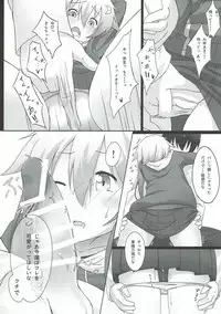 (C93) [Minority (Inori)] Yomekan Yayoi to no Amai Yoru (Kantai Collection -KanColle-)