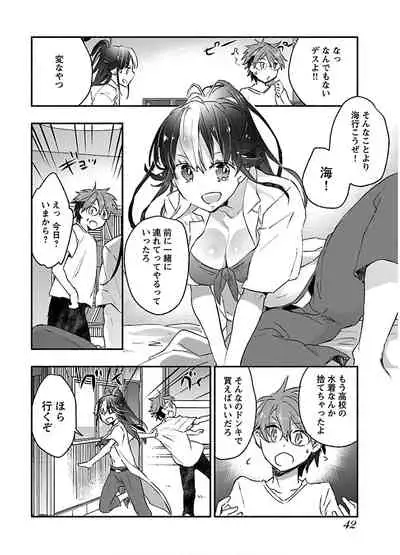 [James Hotate] Yankii musume ni natsukarete kotoshi mo juken ni shippai shisou desu vol.2