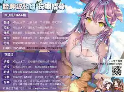 (AC2) [Nekojarasare (Yuasa)] Fuyu no Aoba wa Doudesuka? (Kantai Collection -KanColle-) [Chinese] [脸肿汉化组]